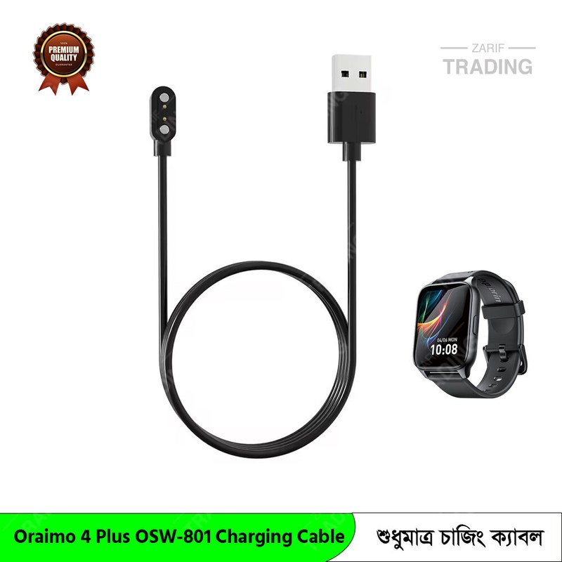 Oraimo 4 Plus OSW-801 Charging Cable Magnetic USB Charger for Fast Secure and Reliable Power Oraimo 4 Plus OSW-801 Charging Cable