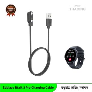 Zeblaze Btalk 3 Pro Magnetic USB Charger for Fast Secure and Reliable Power Zeblaze Btalk 3 Pro Charging Cable