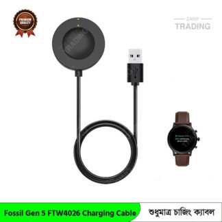 Fossil Gen 5 FTW4026 Charging Cable Magnetic USB Charger for Fast Secure and Reliable Power Charger Fossil Gen 5 FTW4026 Charging Cable