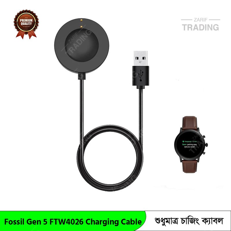 Fossil Gen 5 FTW4026 Charging Cable Magnetic USB Charger for Fast Secure and Reliable Power Charger Fossil Gen 5 FTW4026 Charging Cable
