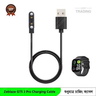 Zeblaze GTS 3 Pro Magnetic USB Charger for Fast Secure and Reliable Power Zeblaze GTS 3 Pro Charging Cable