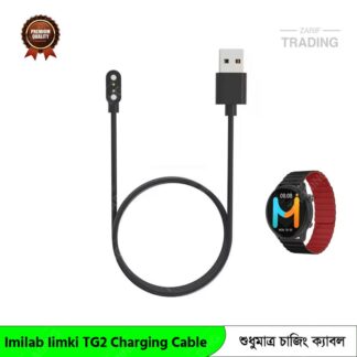 Imilab Imiki TG2 Charging Cable Magnetic USB Charger for Fast Secure and Reliable Power Imilab Iimki TG2 Charging Cable