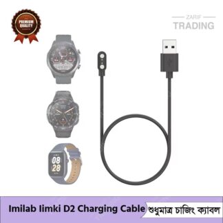 Imilab Iimki D2 Charging Cable Magnetic USB Charger for Fast Secure and Reliable Power Imilab Iimki D2 Charging Cable