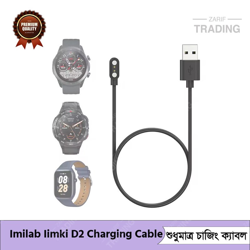 Imilab Iimki D2 Charging Cable Magnetic USB Charger for Fast Secure and Reliable Power Imilab Iimki D2 Charging Cable