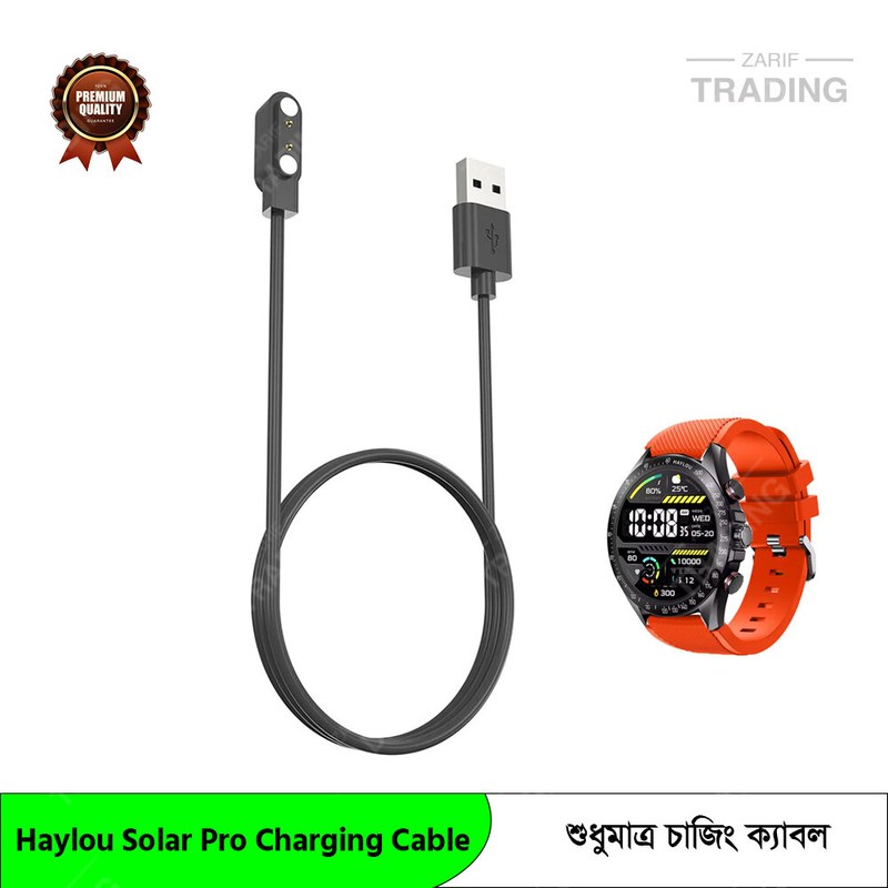 Haylou Solar Pro Magnetic USB Charger for Fast Secure and Reliable Power Haylou Solar Pro Charging Cable