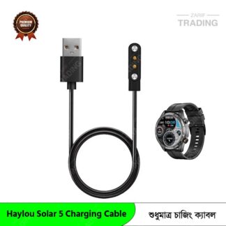 Haylou Solar 5 Magnetic USB Charger for Fast Secure and Reliable Power Haylou Solar 5 Charging Cable