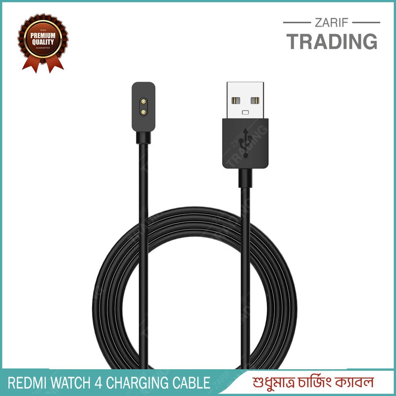 Redmi Watch 4 Charging Cable Magnetic USB Charger for Fast Secure and Reliable Power