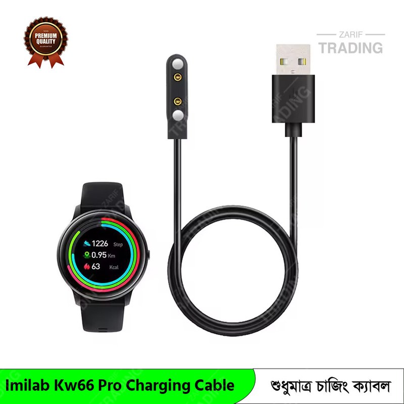 Imilab Kw66 Pro Charging Cable Magnetic USB Charger for Fast Secure and Reliable Power Imilab Kw66 Pro Charging Cable