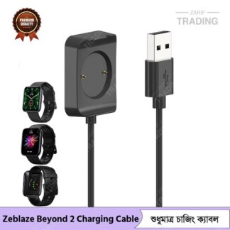 Zeblaze Beyond 2 Cable Magnetic USB Charger for Fast Secure and Reliable Power Zeblaze Beyond 2 Charging Cable