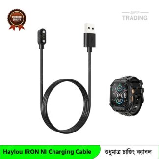Haylou IRON NI Magnetic USB Charger for Fast Secure and Reliable Power Haylou IRON NI Charging Cable