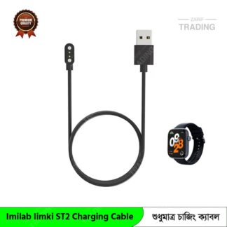Imilab Iimki ST2 Charging Cable Magnetic USB Charger for Fast Secure and Reliable Power Imilab Iimki ST2 Charging Cable