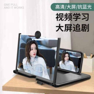3D Glass Magnifier Mobile Accessories Mobile Phone Screen Amplifier Foldable 3D Glass For Android Phone Screen Magnifier - Mobile Stand - Mobile Stand