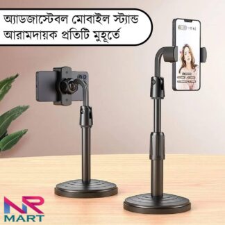 Height Adjustable Mobile Phone Stand Holder for Live Stream -Docks & Stands