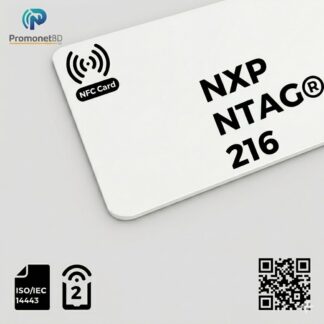 NTAG 216 NFC Card 5 Pcs Pack | 888 Bytes Memory | 13.56MHz Smart NFC Card | Compatible with All NFC Phones